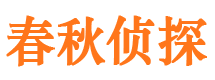 金昌侦探公司